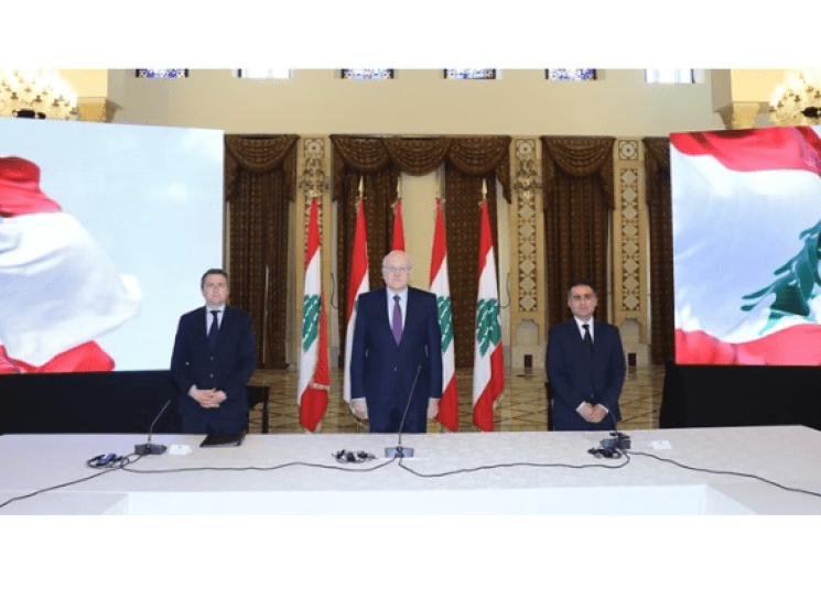 ميقاتي حمية