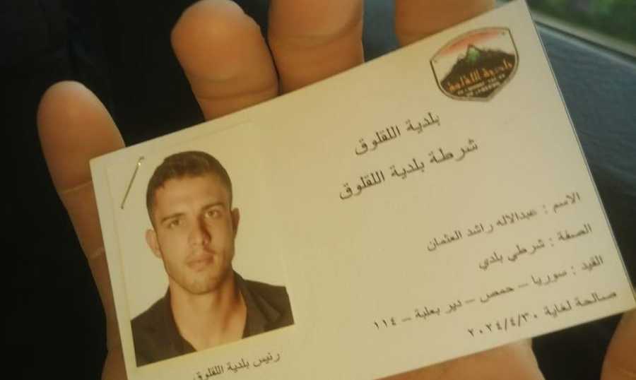 c8ec5e09c559d01074b51b845ac77003 بعد انتشار بطاقة كرتونية لشخص من التابعية السورية يعمل كشرطي بلدي… بلدية اللقلوق توضح