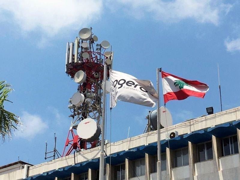 ااوجيرو اتصالات كريديّة: لا يمكننا الإستمرار على هذا النحو