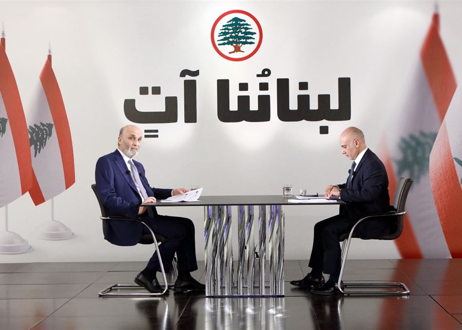 جعجع صليبي