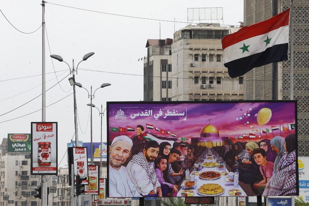 دمشق يافطة