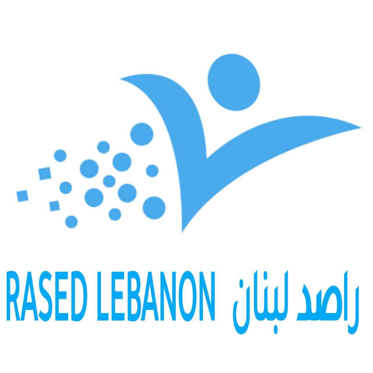 راصد لبنان