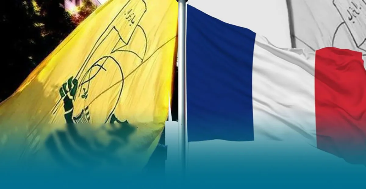 فرنسا حزب الله