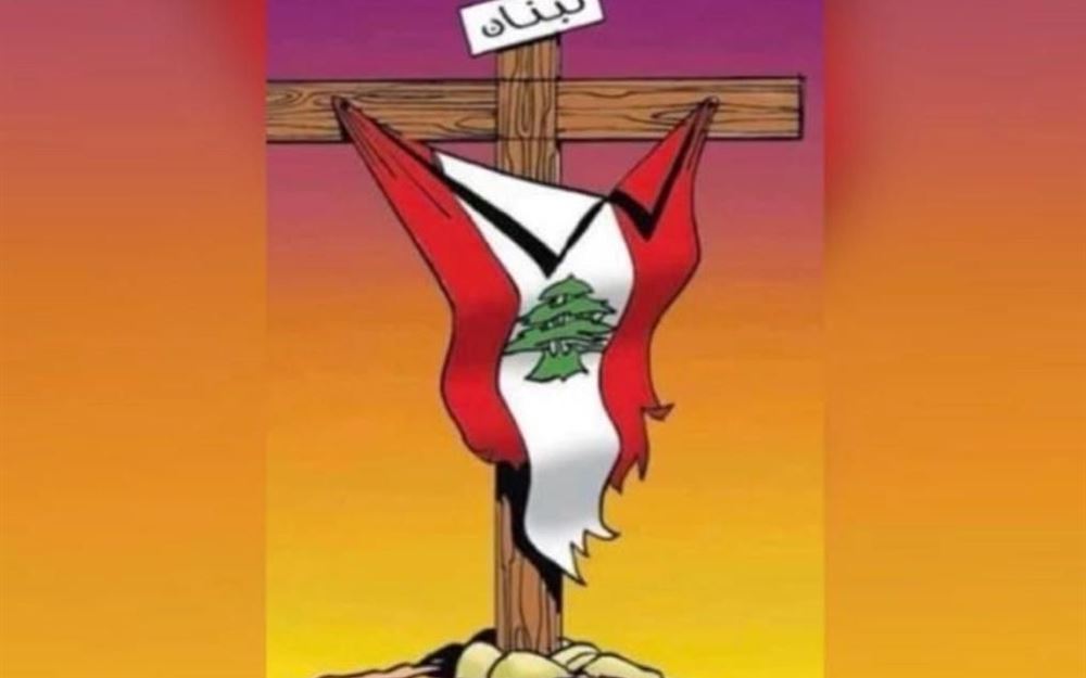 لبنان مصلوب علم