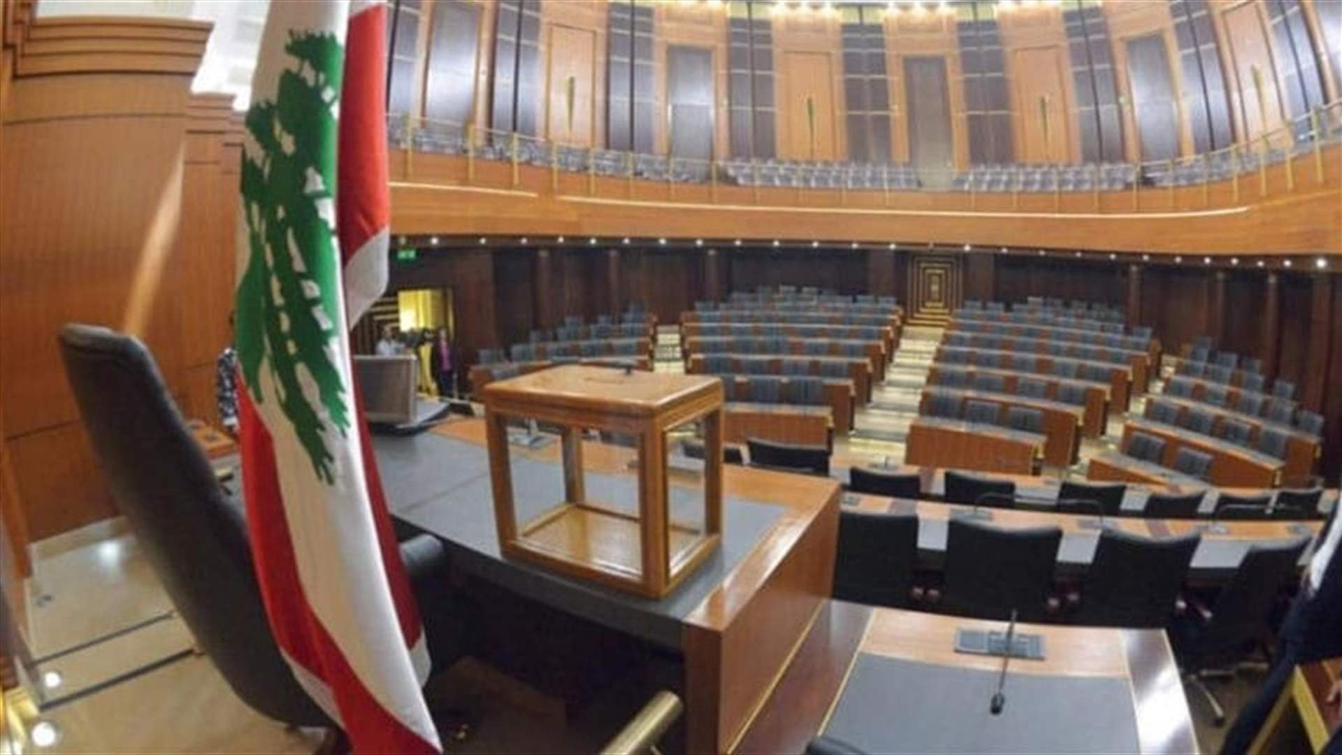 مجلس النواب555