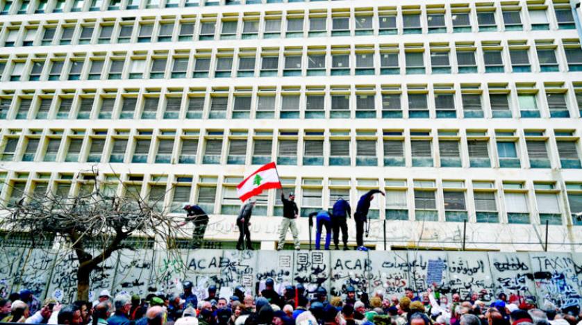 مصرف لبنان احتجاج6 خاص – القوانين الميتة