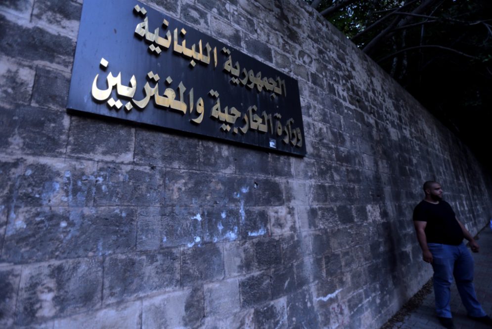 وزارة الخارجية نشاط البعثات اللبنانية في الخارج لحشد الدعم الدبلوماسي والانساني