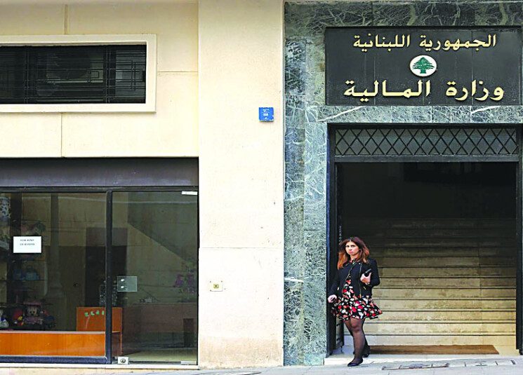 توضيح من المالية بخصوص تقرير الفاريز اند مارشال