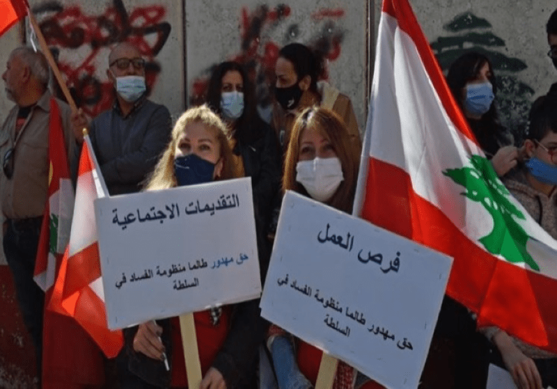 احتجاج عمل