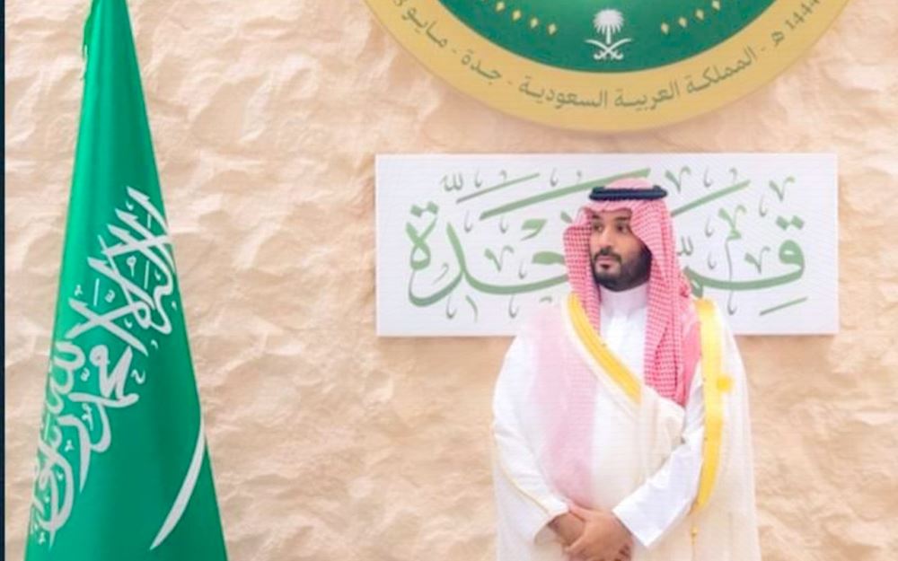 بن سلمان قمة