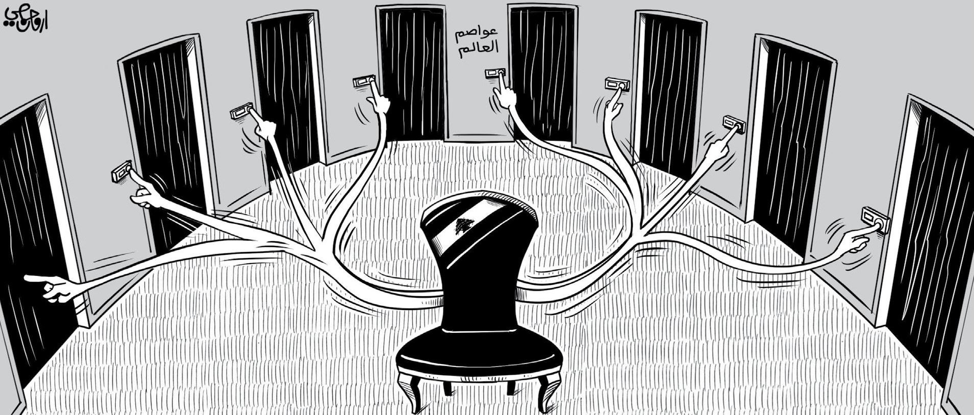 كاريكاتور1