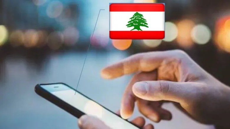 انترنت7 هل تتوقّف خدمات الإنترنت في لبنان؟
