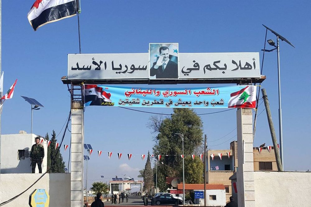 حدود سوريا
