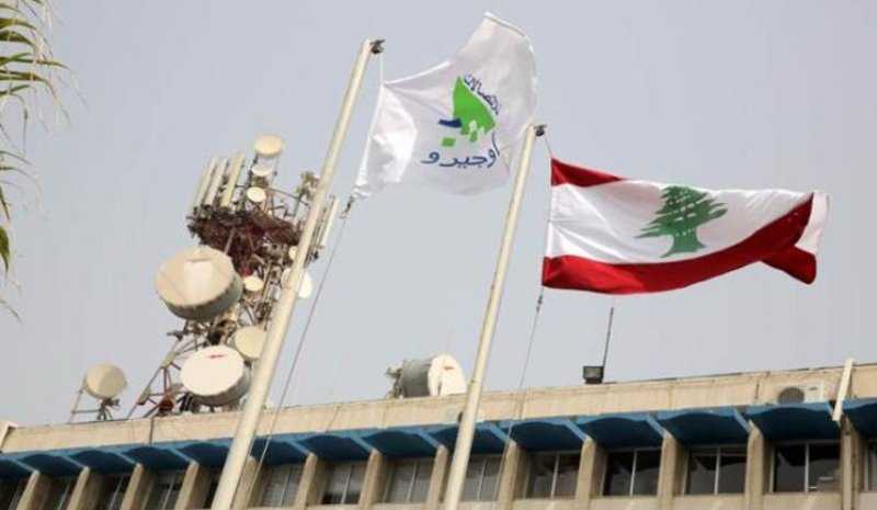 سنترال اتصالات