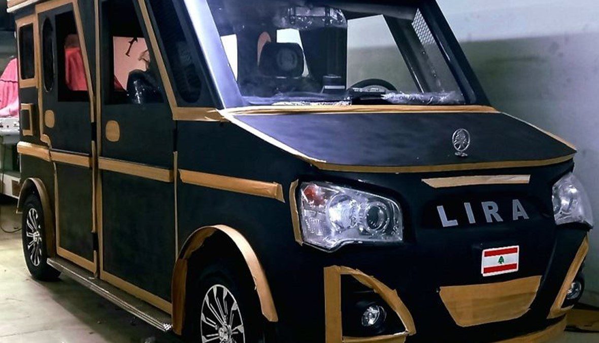 سيارة ليرة