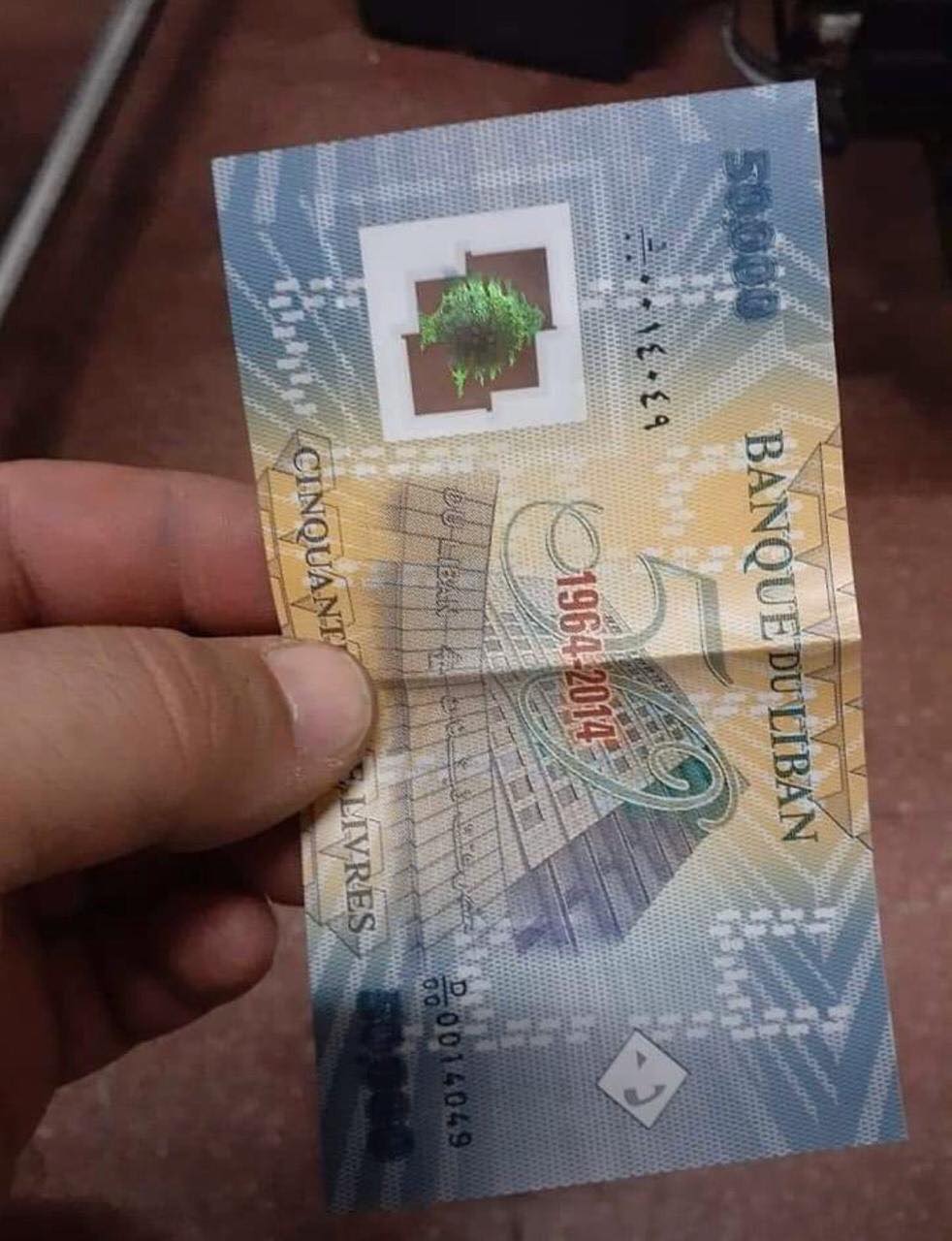 عملة ليرة