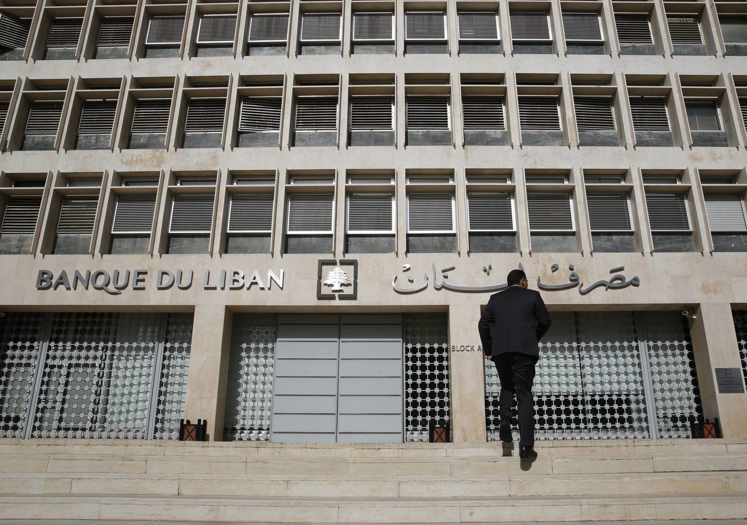 مصرف لبنان65 خاص – التعميم الوسيط ٦٨٢: اين القطبة المخفية؟