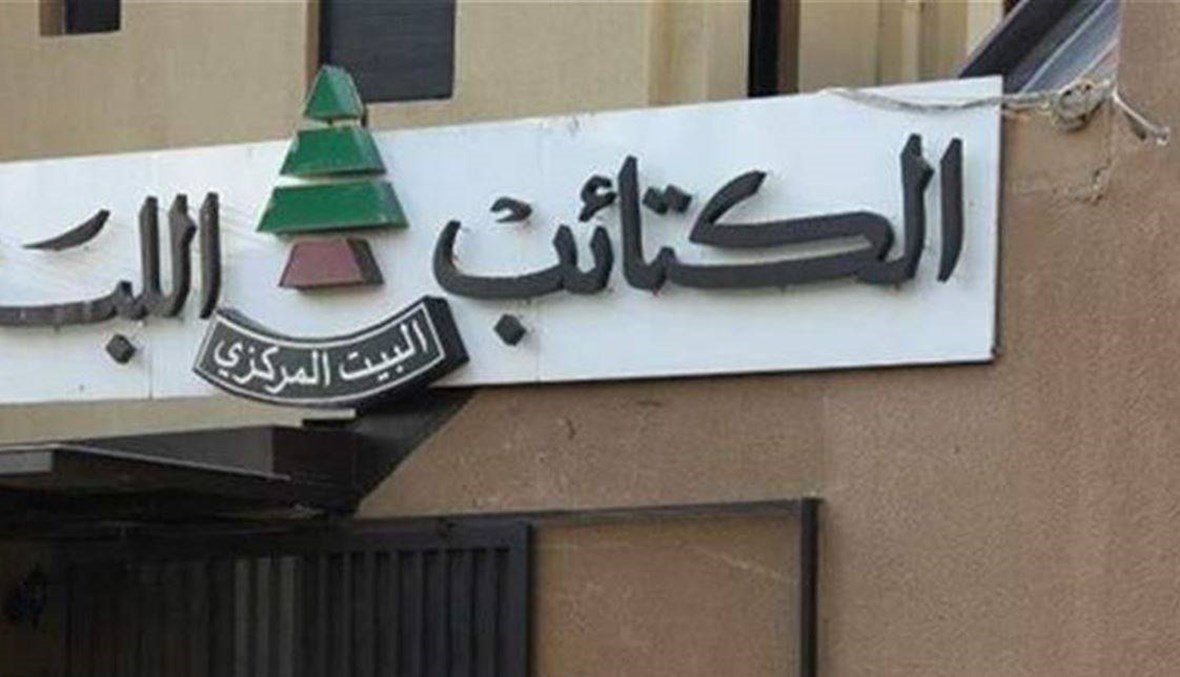 الكتائب اللبنانية الكتائب: لا عودة للسلاح خارج إطار الجيش