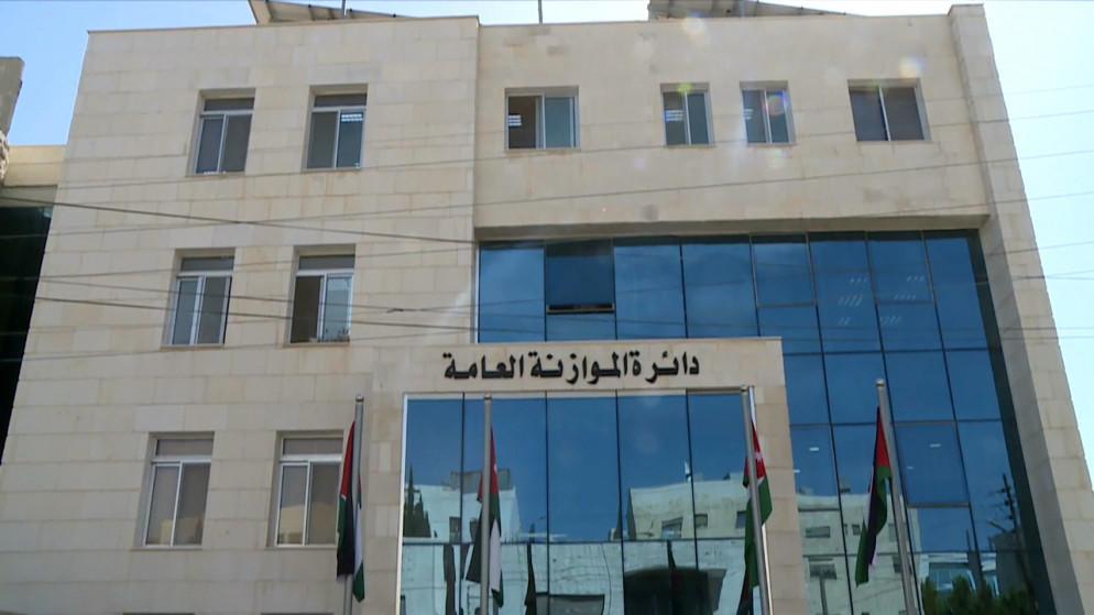 الموازنة العامة مشروع قانون الموازنة على طاولة البحث اليوم