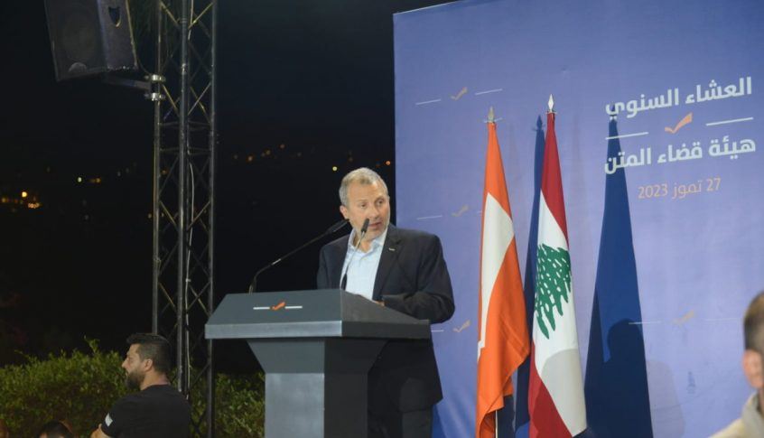 باسيل33