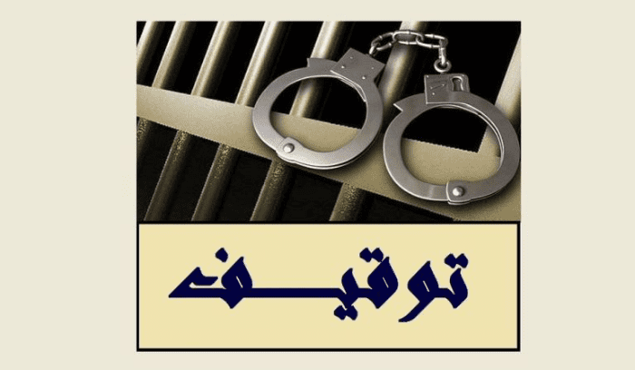 توقيف توقيف متورطَين بعمليات تهريب وتجارة أسلحة حربية