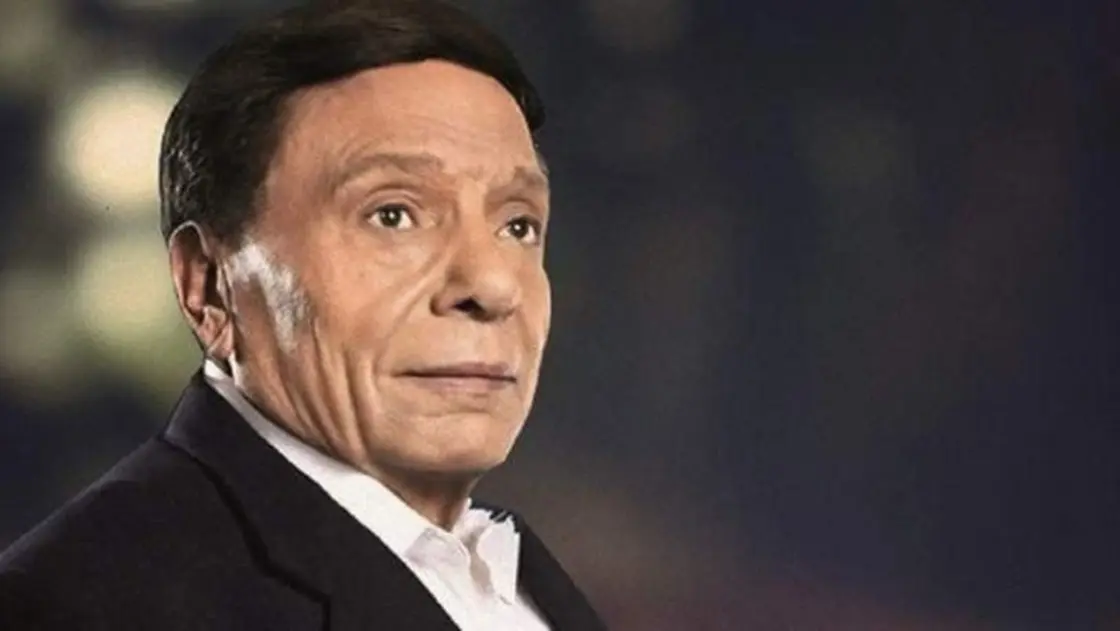 عادل امام