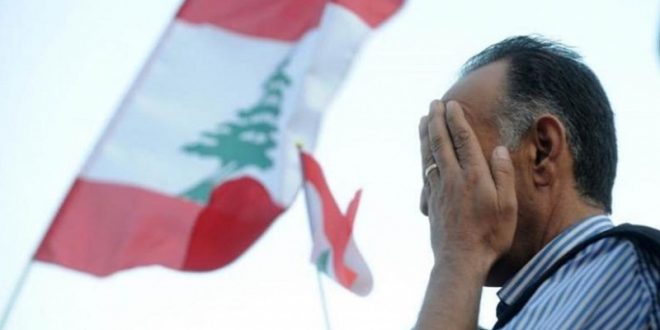 علم رجل
