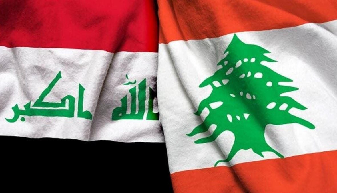 لبنان والعراق توقيع مذكّرتي تفاهم بين لبنان والعراق تتعلّقان بزيت الوقود والنفط الخام مع زيادة الكمية