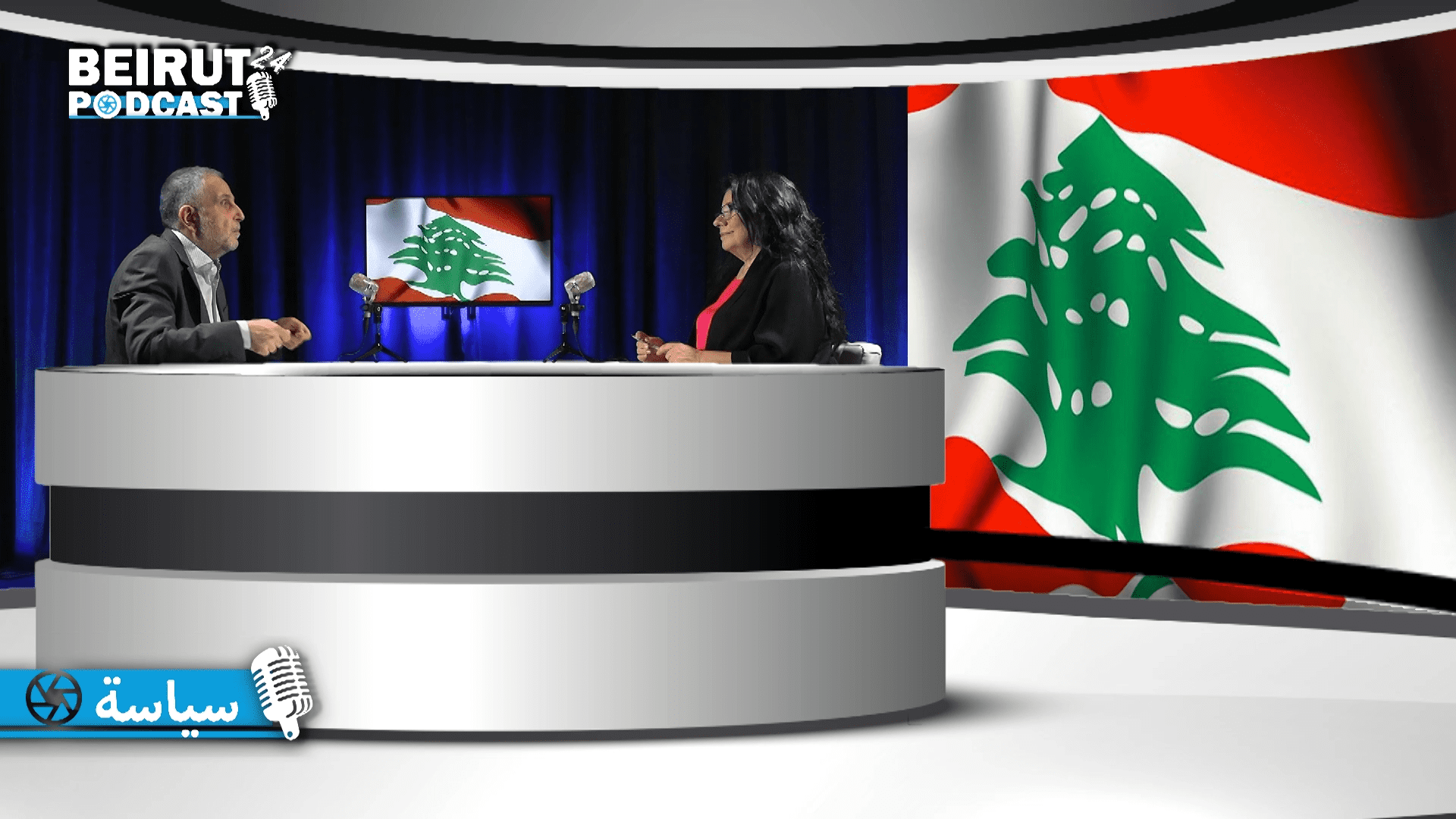 C Chamoun 1 22082023