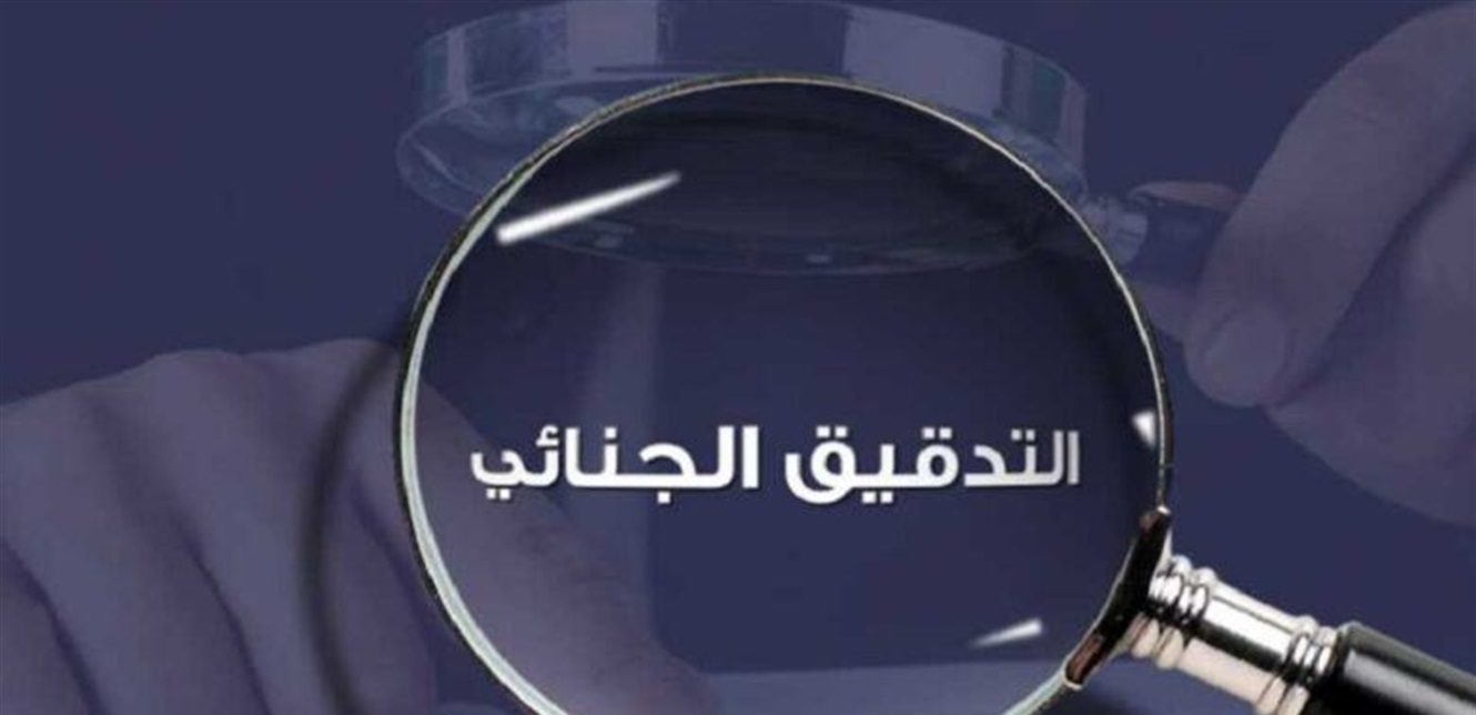 جلسة للجنة المال لمناقشة التقرير الأولي للتدقيق الجنائي يوم الإثنين المقبل