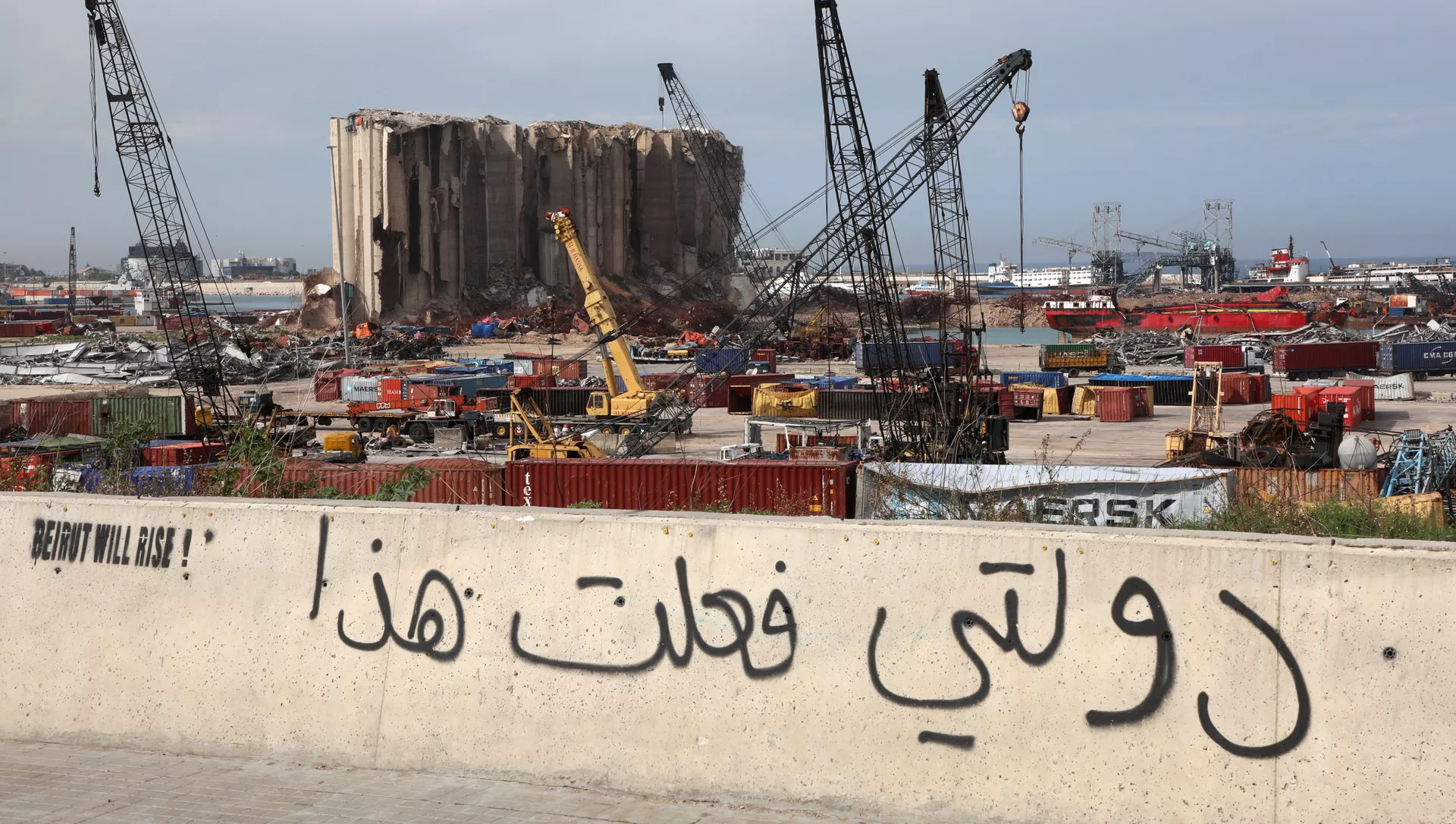 انفجار مرفا بيروت2
