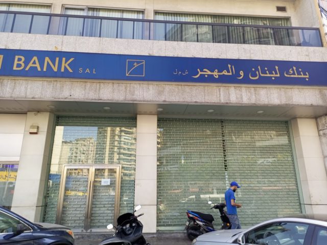 بنك لبنان والمهجر إقتحام بنك لبنان والمهجر ينتهي حُبّياً