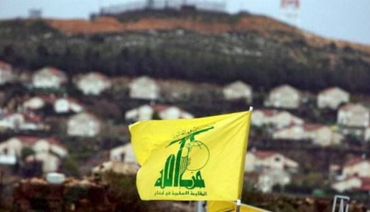 علم حزب الله