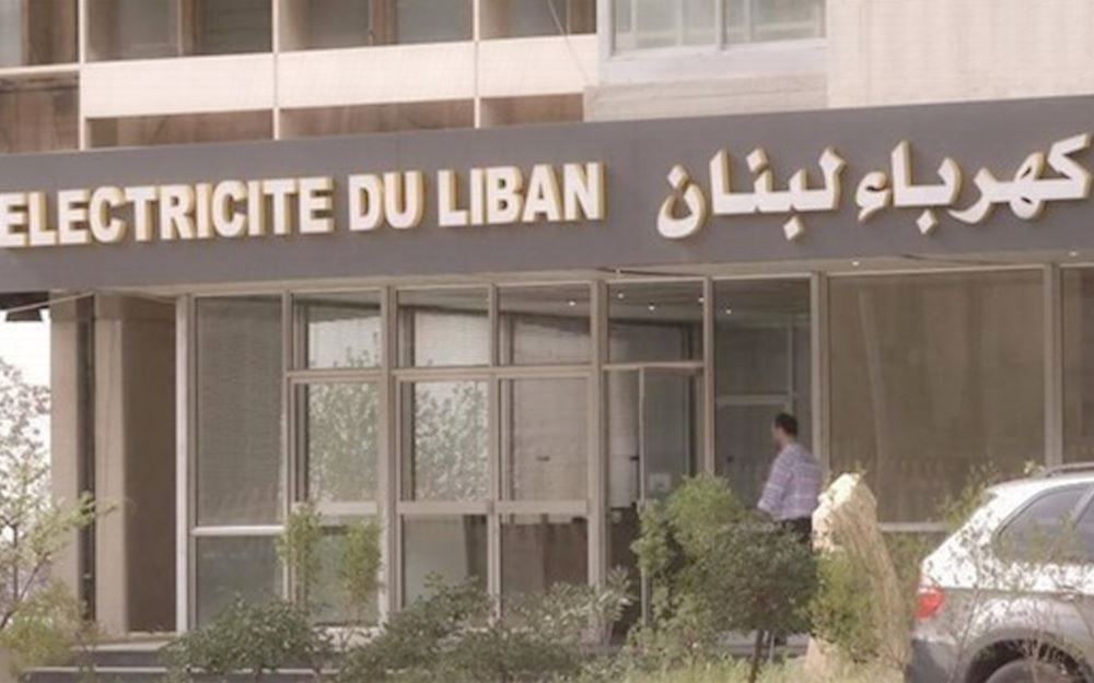 كهرباء لبنان5 تدني حاد في خزين مادة الغاز أويل لعدم توريد أي شحنة من العراق، بيان من كهرباء لبنان