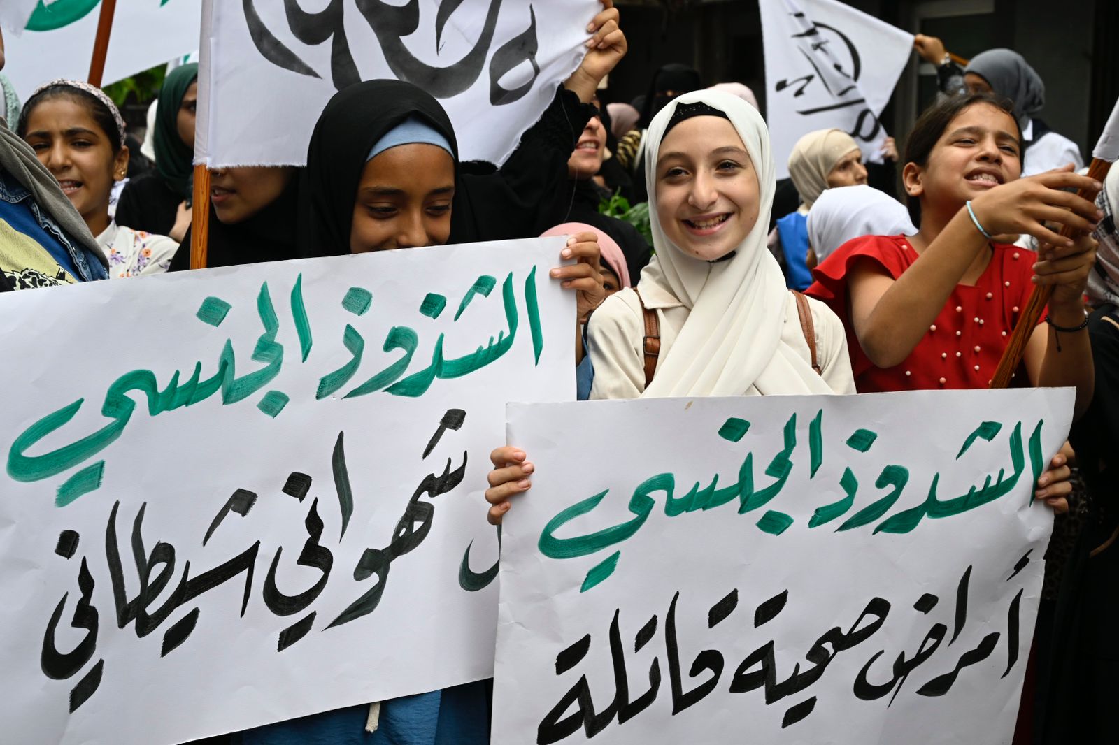 إعتصام في الطريق الجديدة ضدّ المثليّة الجنسيّة
