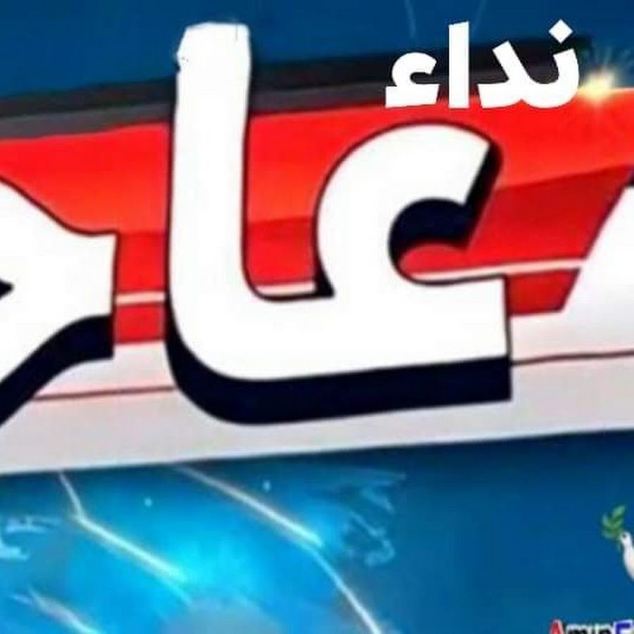 نداء عاجل من نقيب الصيادلة: علاج مرضى السرطان لا يحتمل التأجيل دقيقة واحدة