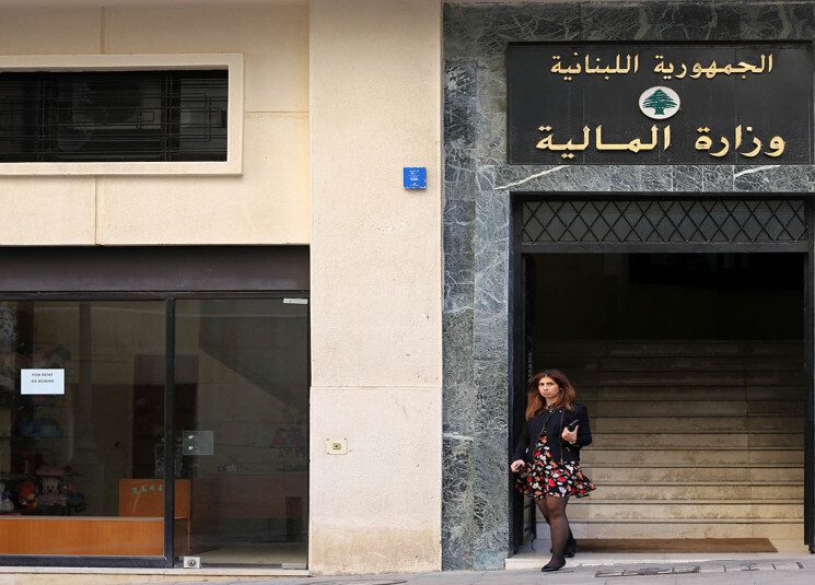 وزارة المالية66
