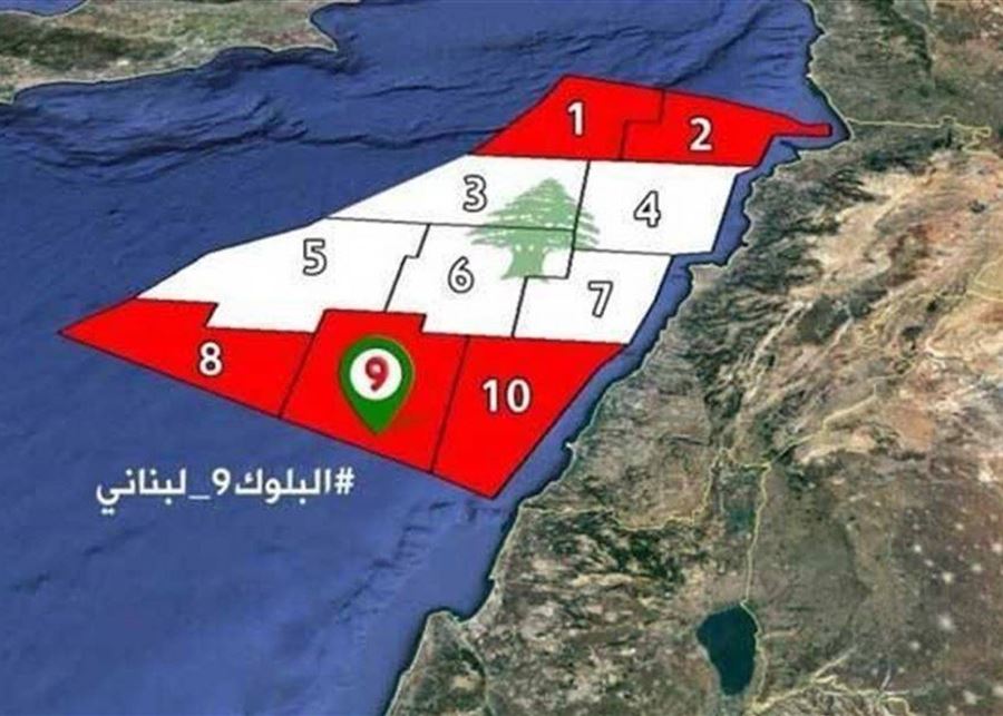 بلوك رقم 9 هل تظهر نتائج الحفر في البلوك رقم 9 قبل الموعد المحدّد؟