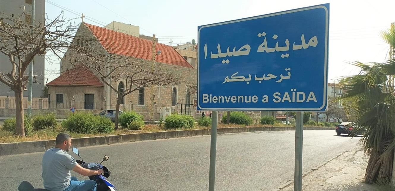بالفيديو- حريق يلتهم “بيك أب” على جسر الأولي… ولا شبهة أمنيّة