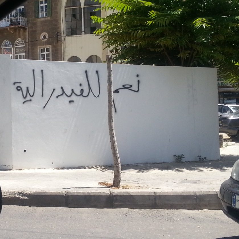 فيدرالية2