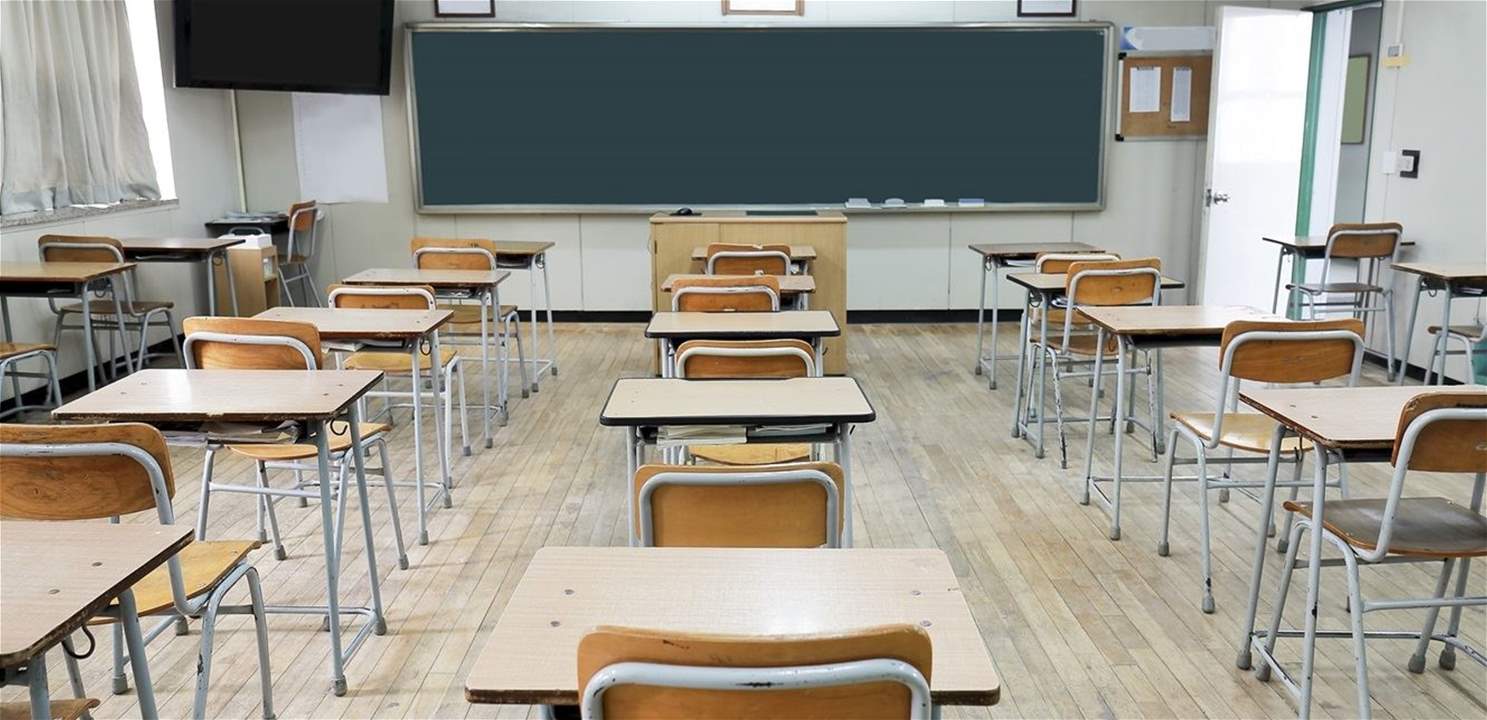 مدرسة صف 3 تأديب 61 أستاذاً ثانوياً… فهل ينتهي العام الدراسي قبل أن يبدأ؟