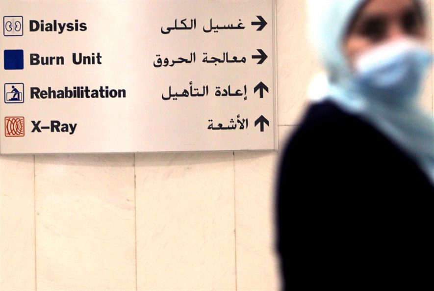 مستشفى9 مستشفيات ما بعد الأزمة: «عروضات» للمرضى… و«خدمات» غير معهودة
