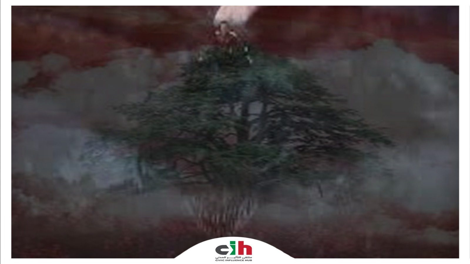 ملتقى التاثير المدني