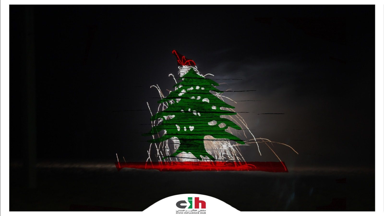 ملتقى التاثير المدني.jpg2