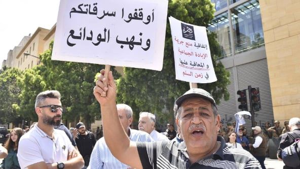 مودع77 تجفيف الودائع بالسندات: التعافي بنهج رياض سلامة