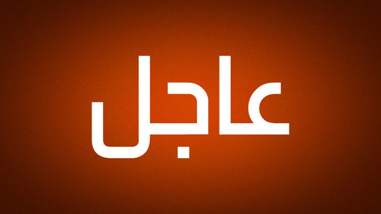 بريطانيا تُحذّر رعاياها من السفر إلى لبنان