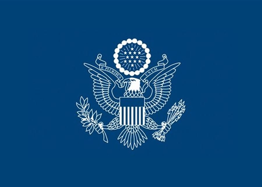 السفارة الاميركية شعار