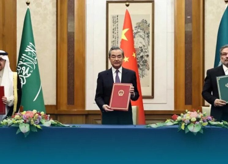الصيني السعودي