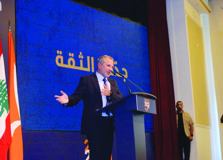 باسيل 67