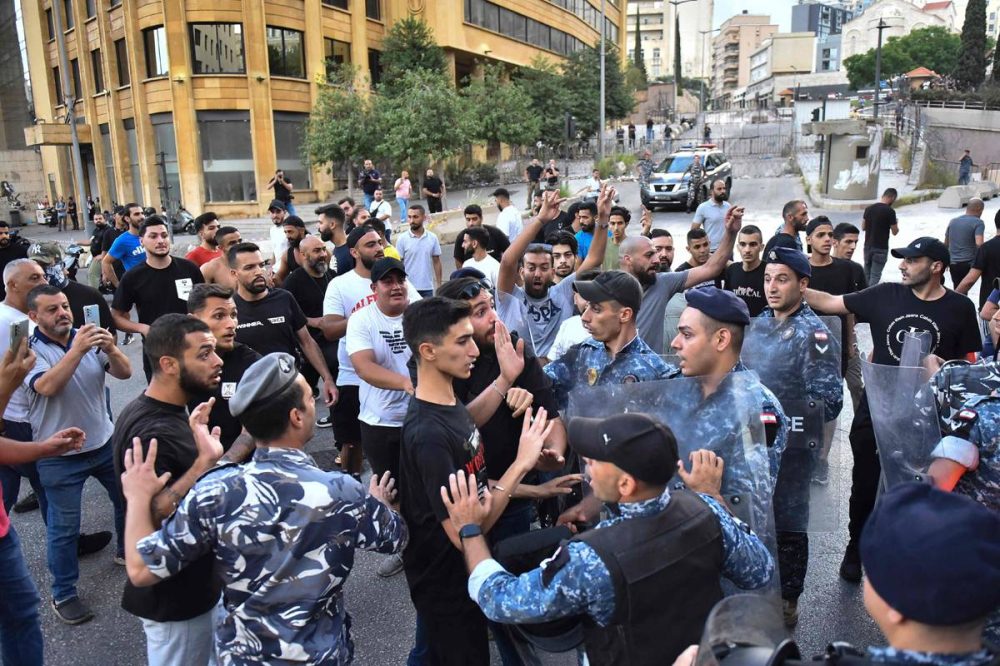 تظاهرة قوى امن